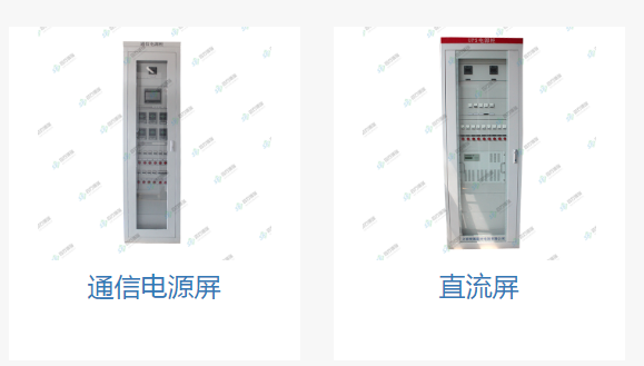 河北直流屏廠家 河北直流屏廠家